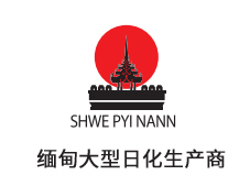 西安緬甸 shwepyinann