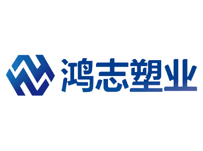 宿遷廣州市鴻志包裝材料有限公司